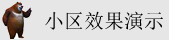 美女被鸡操